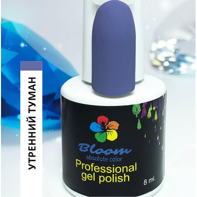 Гель-лак "Bloom" 8мл Утренний туман