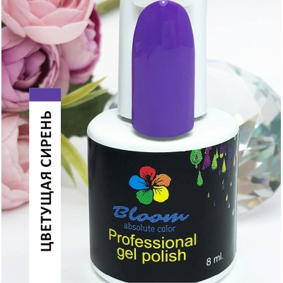 Гель-лак "Bloom" 8мл Цветущая сирень