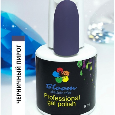 Гель-лак "Bloom" 8мл Черничный пирог
