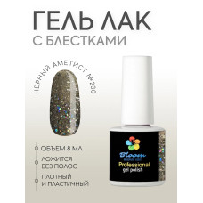Гель-лак "Bloom" 8мл Черный аметист