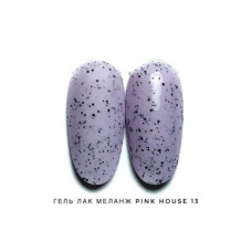 13 color гель-лак меланж pink house