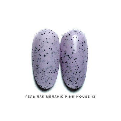 13 color гель-лак меланж pink house