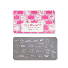 Луи Филипп Пластина для стемпинга Memes K059