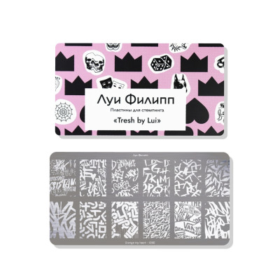 Луи Филипп Пластина для стемпинга Grange my heart K060