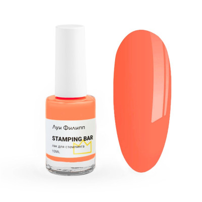 Луи Филипп Stamping Bar Neon 03, 8g