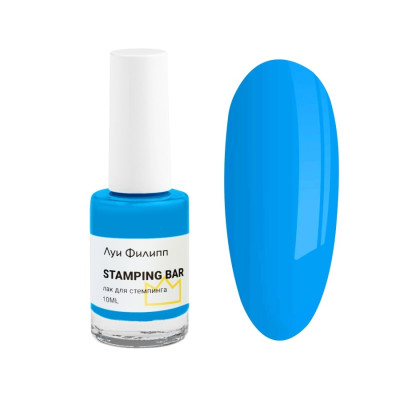 Луи Филипп Stamping Bar Neon 06, 8g