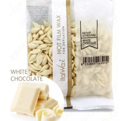 Воск Игроbeauty полимерный пленочный Белый шоколад 100гр