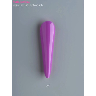 Pink House Гель д/наращ Das Ist Fantastisch 03 (15 мл)