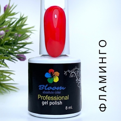 Гель-лак "Bloom" 8мл Фламинго