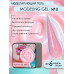 Гель для наращивания ENIGMA Modeling gel 11 15 мл.