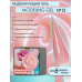 Гель для наращивания ENIGMA Modeling gel 12 15 мл.