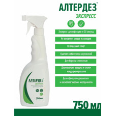 АлтерДез Экспресс дезинфицирующее средство ДЛЯ ПОВЕРХНОСТЕЙ 750мл