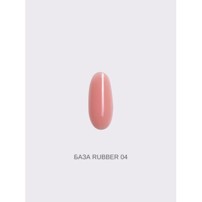 Pink House Color База камуфлирующая 04 (15мл)