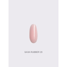 Pink House Color База камуфлирующая 20 (15мл)