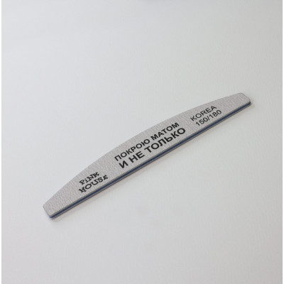 Пилка Pink House лодка 150/180 Покрою матом и не только в индив.уп.