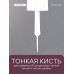 Луи Филипп Гель-лак French White 10мл