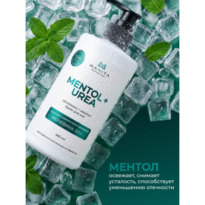 MANITA Крем для ног MENTOL + UREA 460мл