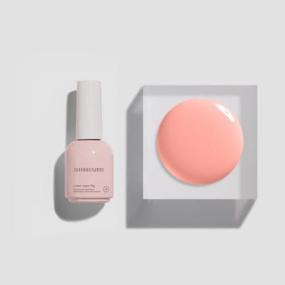 Луи Филипп камуфлирующая Rubber Base Basic № 05, 15мл