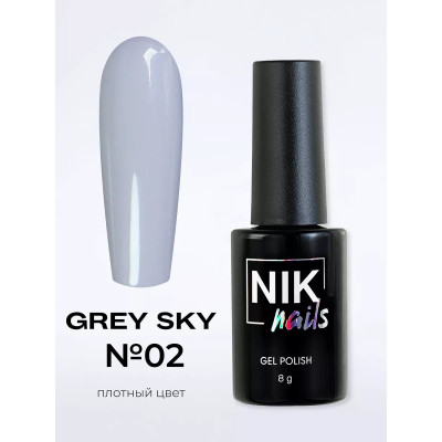 NIK nails Grey Sky 02 8мл.