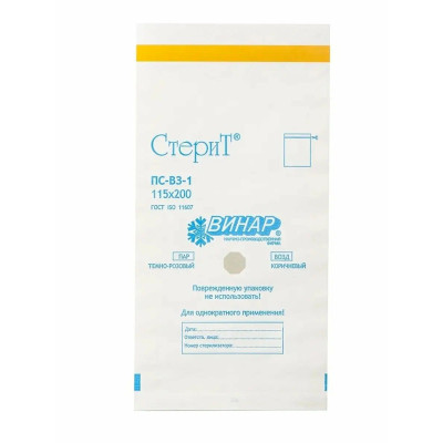 Крафт пакеты БЕЛЫЕ 115*200 100 штук Винар