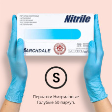 Перчатки одноразовые нитриловые NitriMax Голубые S 100 шт Перчатки одноразовые нитриловые NitriMax Голубые S 100 шт