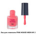 Pink House лак д/стемпинга НЕОН 02 коралловый 6 мл