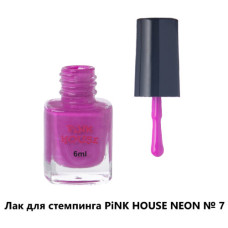 Pink House лак д/стемпинга НЕОН 07 фиолетовый 6 мл