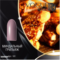 Гель лак Vogue Nails Миндальный грильяж, 10ml