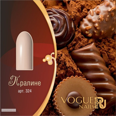 Гель лак Vogue Nails Пралине,  10ml