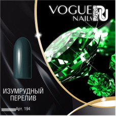 Гель лак Vogue Nails Изумрудный перелив, 10ml