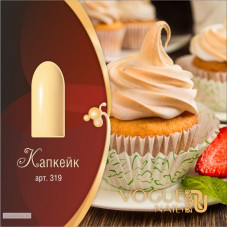 Гель лак Vogue Nails Капкейк,  10ml