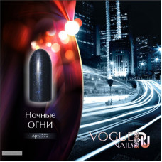 Гель лак Vogue Nails Ночные огни, 10ml