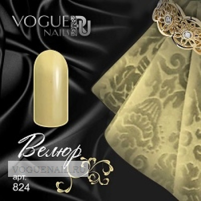 Гель лак Vogue nails Велюр, 10ml