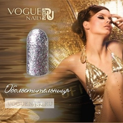 Гель лак Vogue nails сэффектом фольги Обольстительница, 10ml