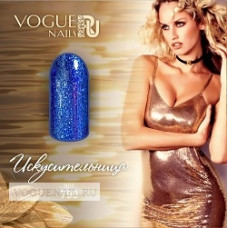 Гель лак Vogue nails сэффектом фольги Искусительница, 10ml