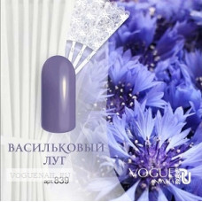 Гель лак Vogue nails Васильковый луг, 10ml