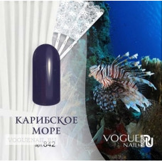 Гель лак Vogue nails Карибское море, 10ml
