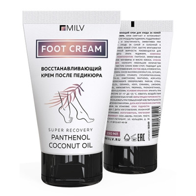 Milv Восстанавливающий крем после педикюра, 150мл