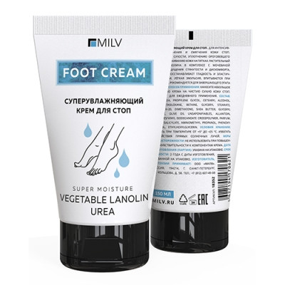 Milv Суперувлажняющий крем для стоп 150 мл.