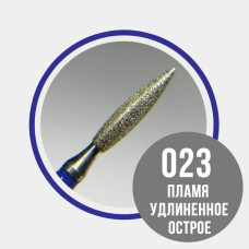 Алмазная фреза ПлОстУдлСин#G10 (Grattol 866.104.243.100.023)