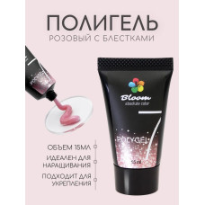 Полигель "Bloom" 07 с шиммером 15мл (Л)