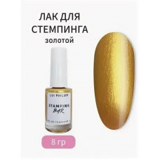 Луи Филипп Stamping Bar Gold, 10гр Луи Филипп Stamping Bar Gold, 10гр