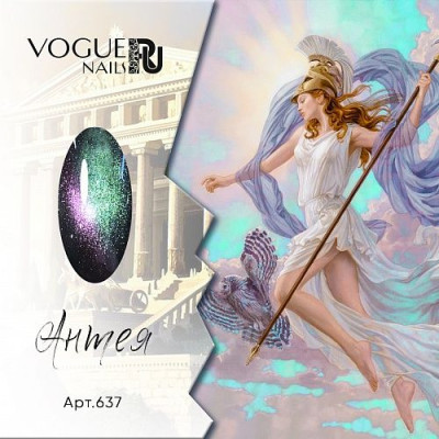 Гель-лак Vogue nails кошачий глаз 9d АНТЕЯ 10мл