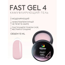 Bloom гель камуфлирующий №4 15мл