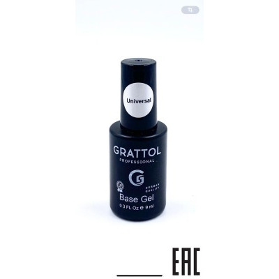 Grattol Rubber Base Universal+Pedicures 9мл