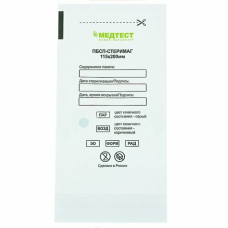 Крафт-пакет МЕДТЕСТ белые 115x200 (100 шт)