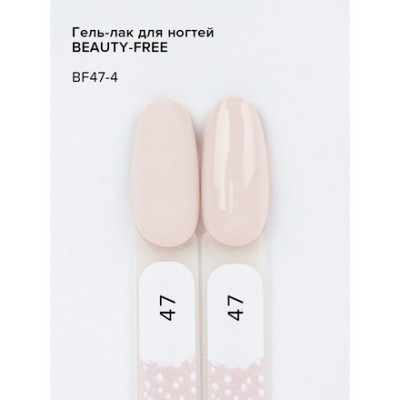 Beauty Free Гель-лак для покрытия ногтей. Magic Russian Trip #47 Весенний бутон 8мл