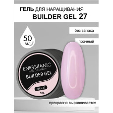 Гель для наращивания ENIGMA Builder gel 27 50 мл.