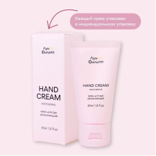 Луи Филипп Крем для рук Moisturizing hand cream 50мл
