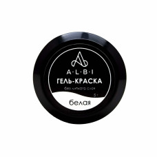 Гель-краска ALBI без л/сл белая, 5гр